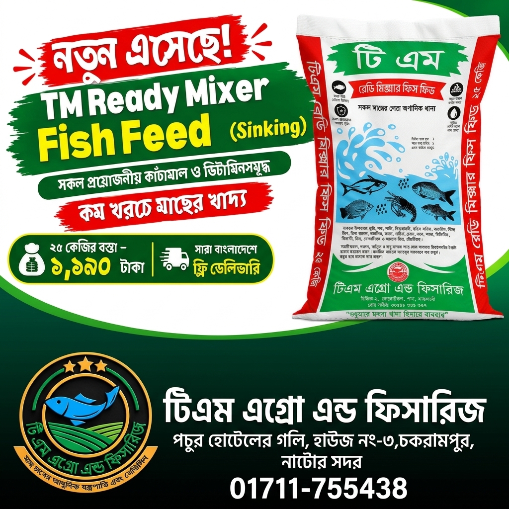 Popup Banner