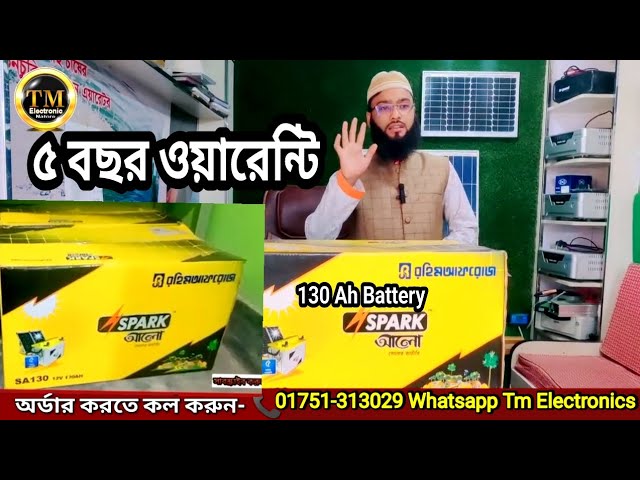 80A Spark Alo Solar Battery 5 Year Warranty