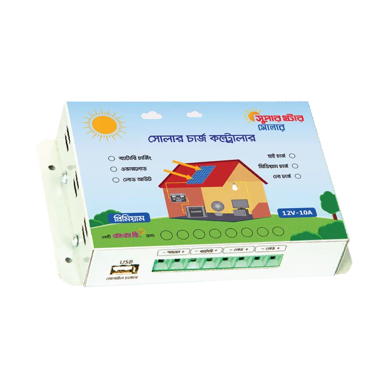 Super Star Charge Controller 10A  premium